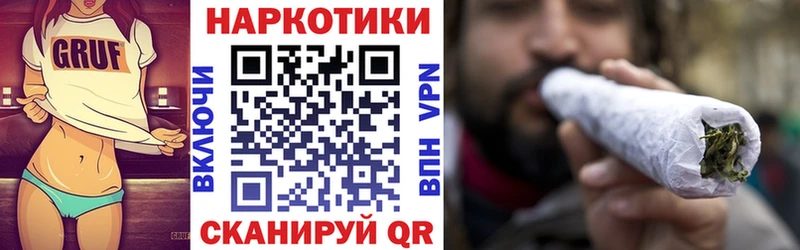Магазин наркотиков Новотитаровская Cocaine A-PVP Меф НБОМе МАРИХУАНА Гашиш