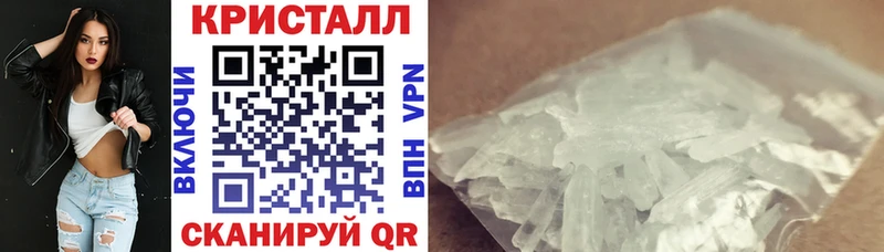 Амфетамин VHQ  Новотитаровская 