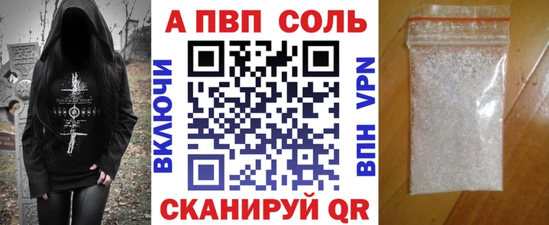 А ПВП мука  Новотитаровская 