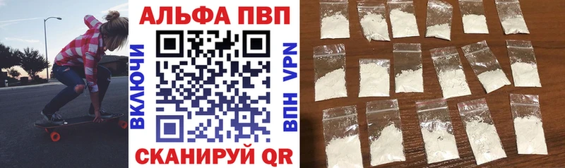 Alpha PVP мука Новотитаровская