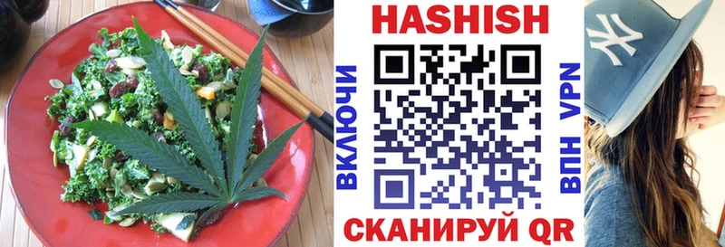 Печенье с ТГК марихуана  сколько стоит  Новотитаровская 