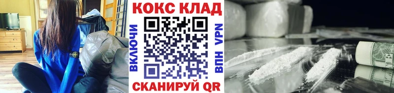 kraken ТОР  Новотитаровская  КОКАИН Columbia 