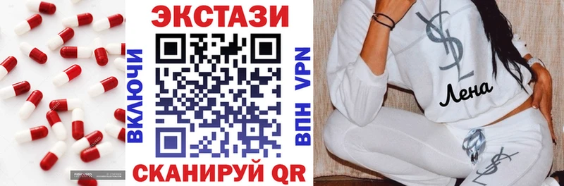Экстази 280мг  Новотитаровская 