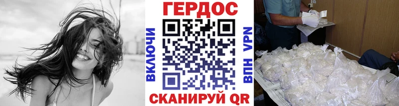 Героин герыч  Новотитаровская 