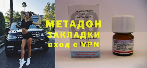 мефедрон мука Лабытнанги
