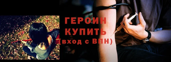 мефедрон мука Ладушкин