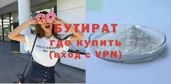 ПСИЛОЦИБИНОВЫЕ ГРИБЫ Пенза