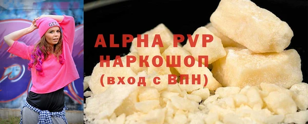 шишки Лагань