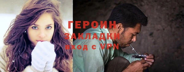 мефедрон мука Лабытнанги