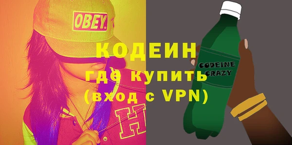 мефедрон мука Ладушкин