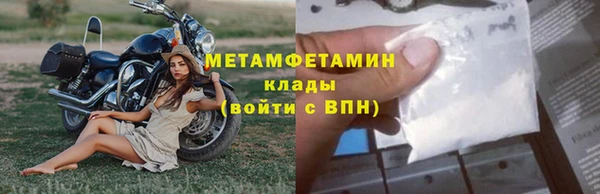 мефедрон мука Лабытнанги