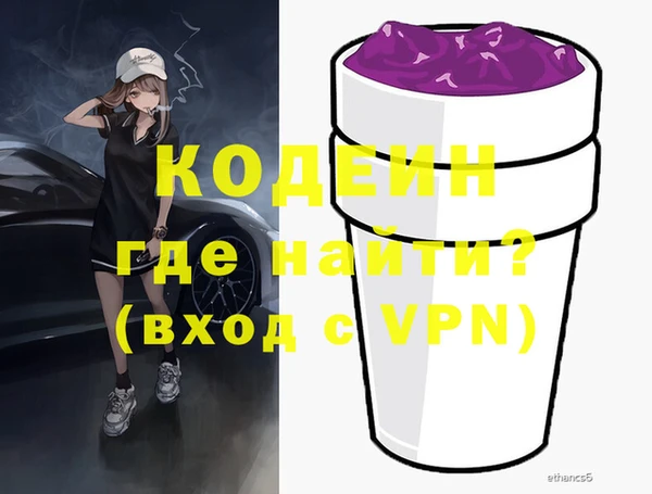 мефедрон мука Лабытнанги