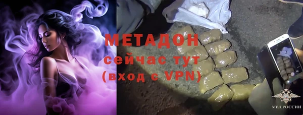 мефедрон мука Ладушкин