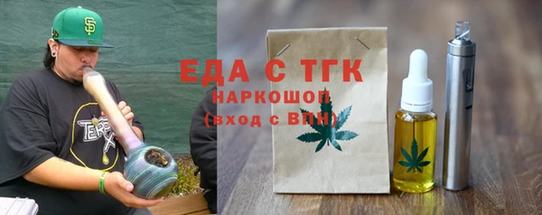 мефедрон мука Лабытнанги