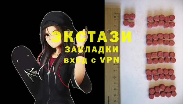 мефедрон мука Ладушкин
