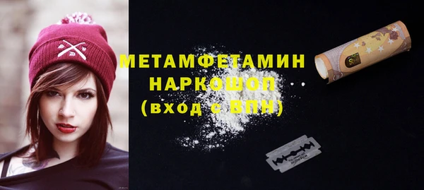 мефедрон мука Ладушкин