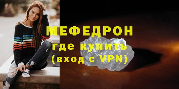 шишки Лагань