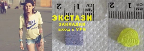 мефедрон мука Ладушкин
