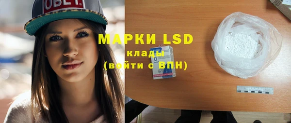 мефедрон мука Ладушкин