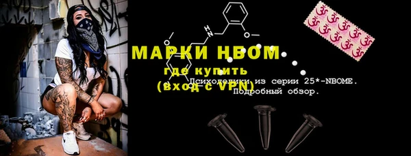 мефедрон мука Ладушкин