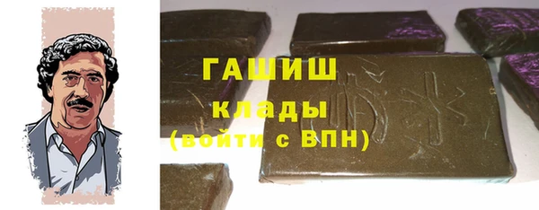 мефедрон мука Ладушкин