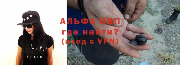 мефедрон мука Ладушкин