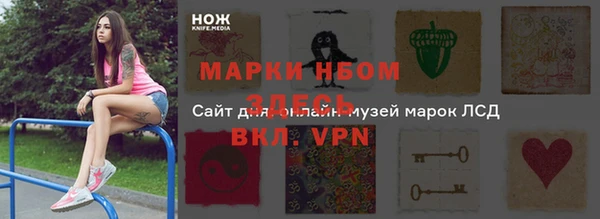 мефедрон мука Ладушкин