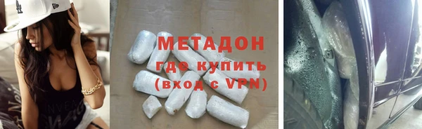 мефедрон мука Ладушкин