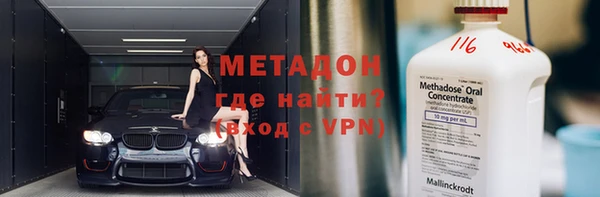 мефедрон VHQ Киров