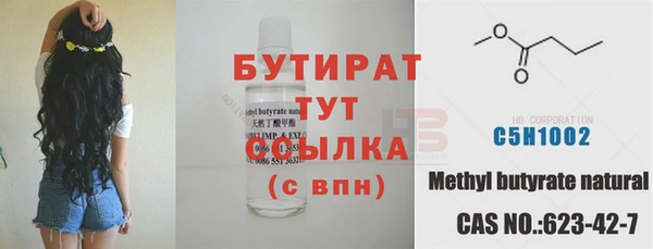 мефедрон мука Лабытнанги