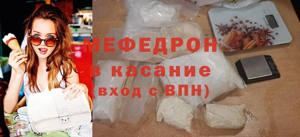 мефедрон мука Лабытнанги