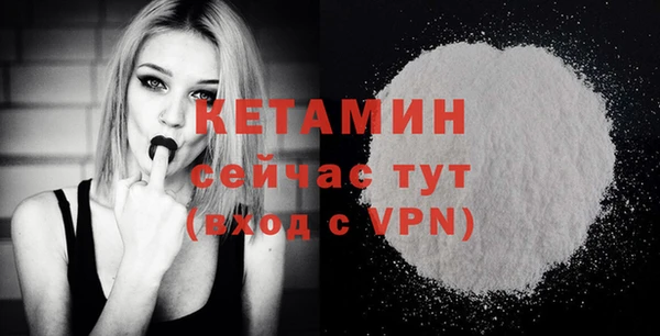 мефедрон мука Ладушкин