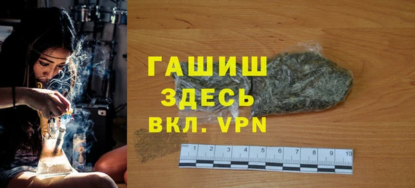 мефедрон мука Лабытнанги