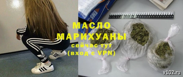 мефедрон мука Лабытнанги