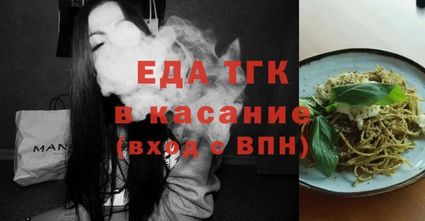 мефедрон VHQ Балашиха
