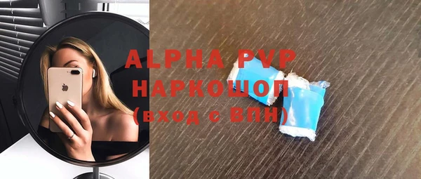 мефедрон мука Ладушкин