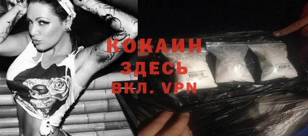 мефедрон мука Лабытнанги