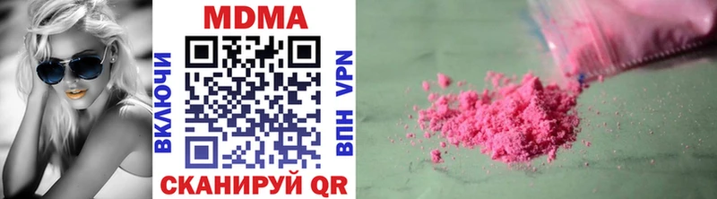 дарк нет состав  Новотитаровская  MDMA crystal 