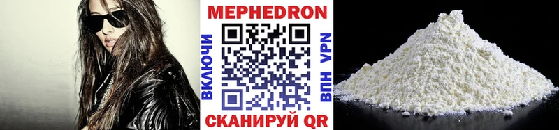 МЕФ мяу мяу  как найти   мега маркетплейс  Новотитаровская 