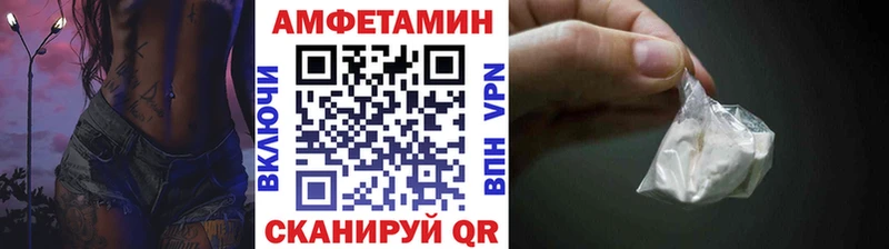 Метамфетамин Декстрометамфетамин 99.9%  Новотитаровская 